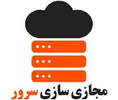 سرور مجازی