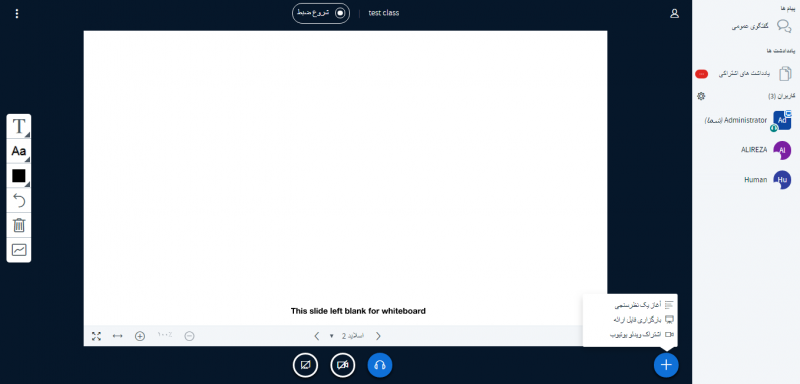 فارسی سازی کلاس بیگ بلو باتن