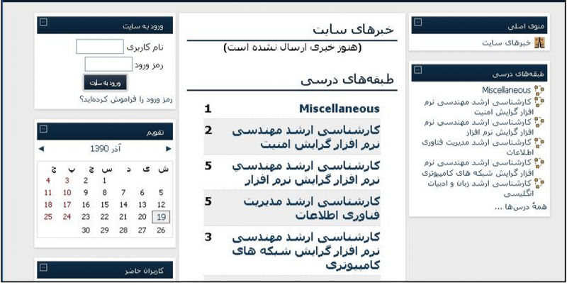  اموزش الکترونیکی
