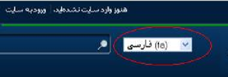  اموزش الکترونیکی