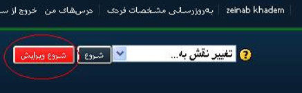  اموزش الکترونیکی