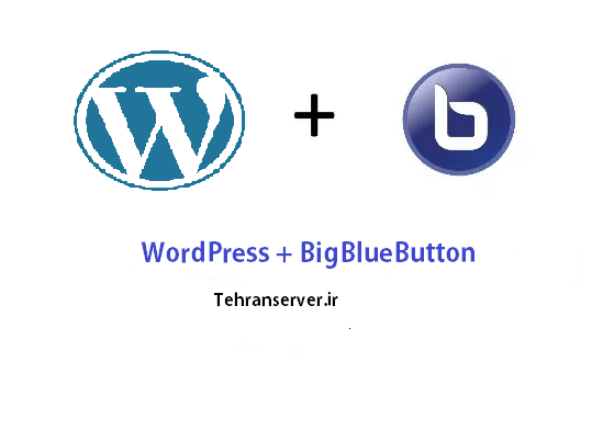 اتصال کلاس مجازی بیگ بلو باتن به وردپرس