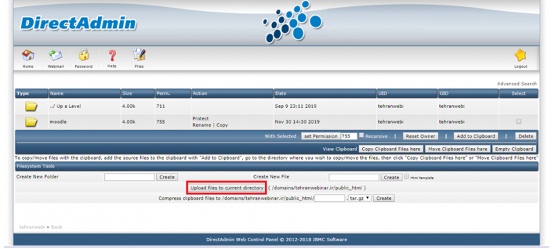 نصب وردپرس روی دایرکت ادمین