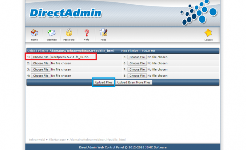 نصب وردپرس روی دایرکت ادمین