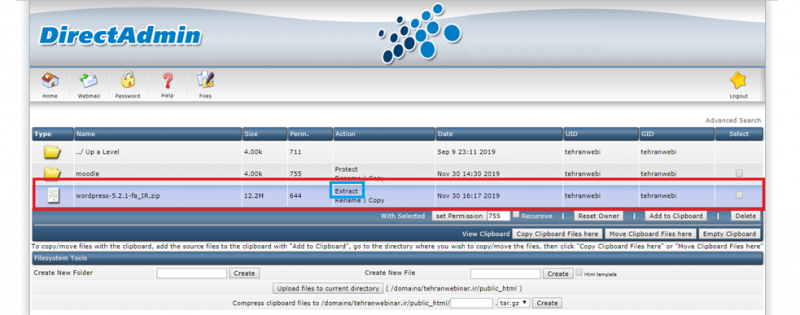 نصب وردپرس روی دایرکت ادمین
