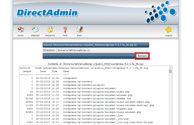 نصب وردپرس روی دایرکت ادمین