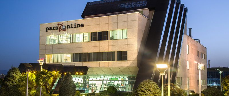 دیتاسنتر پارس آنلاین