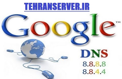  Google Public DNS