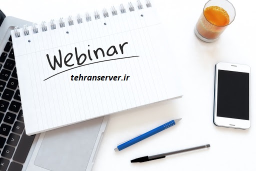 وبینار موفق