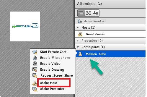 نقش ها در کلاس مجازی ادوب کانکت