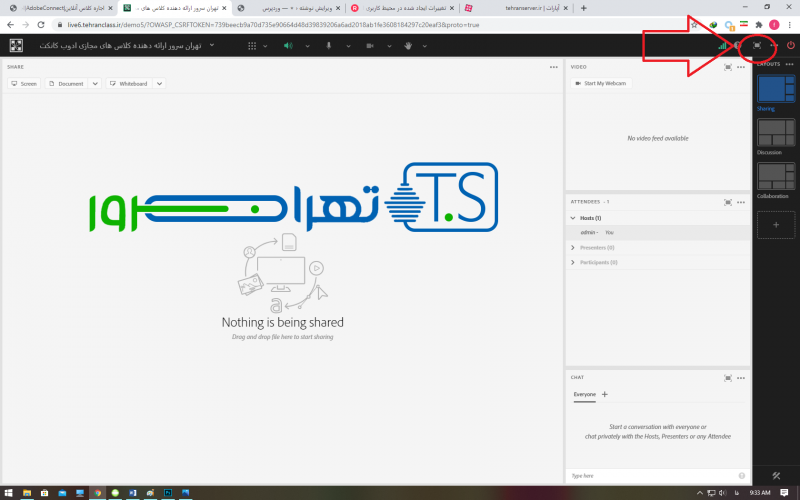 Full screen در ادوب کانکت ۱۰٫۸