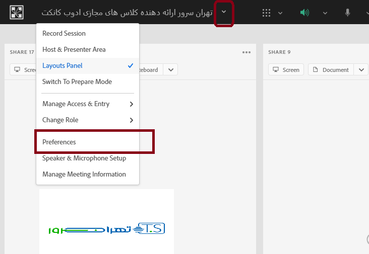 حل مشکل پنهان شدن نشانه گر موس در ادوب کانکت