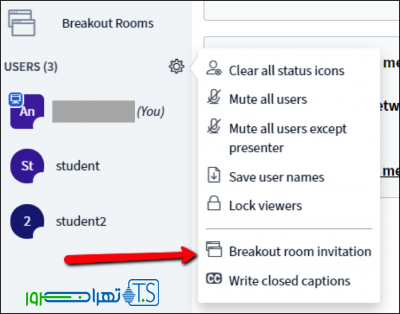 اتاق های برک آوت در بیگ بلوباتن