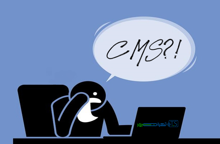 تفاوت LMS و CMS چیست؟