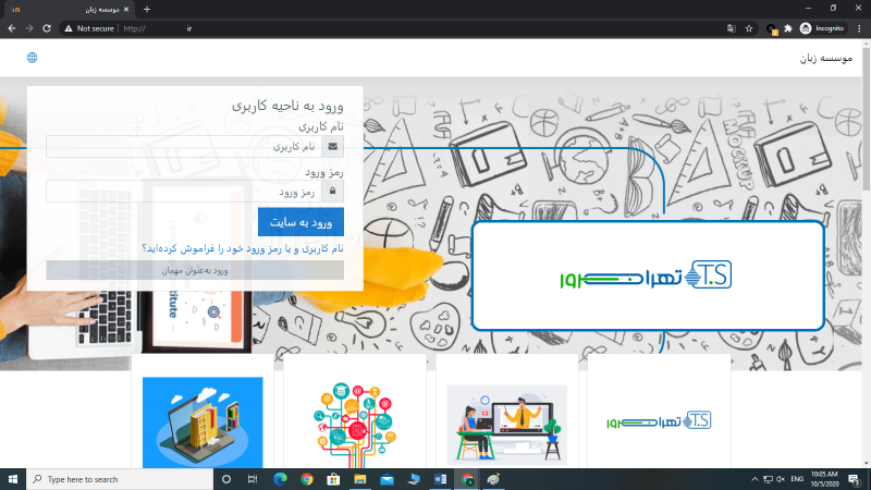 کلاس مجازی ضبط شده