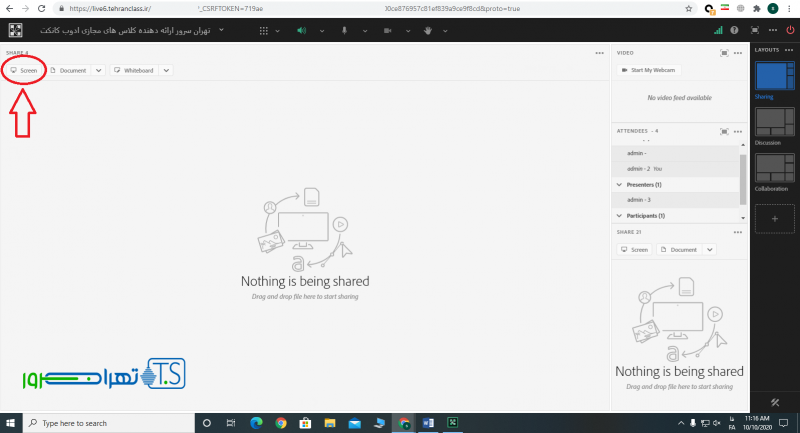کلاس مجازی ادوب کانکت