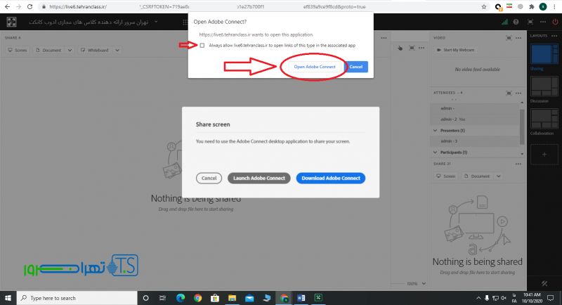کلاس مجازی ادوب کانکت