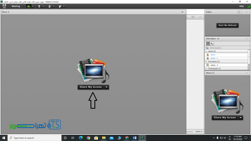 کلاس مجازی ادوب کانکت