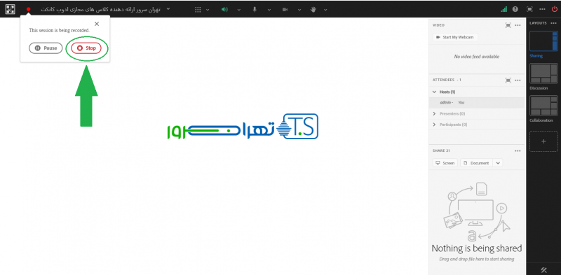 کلاس مجازی ضبط شده