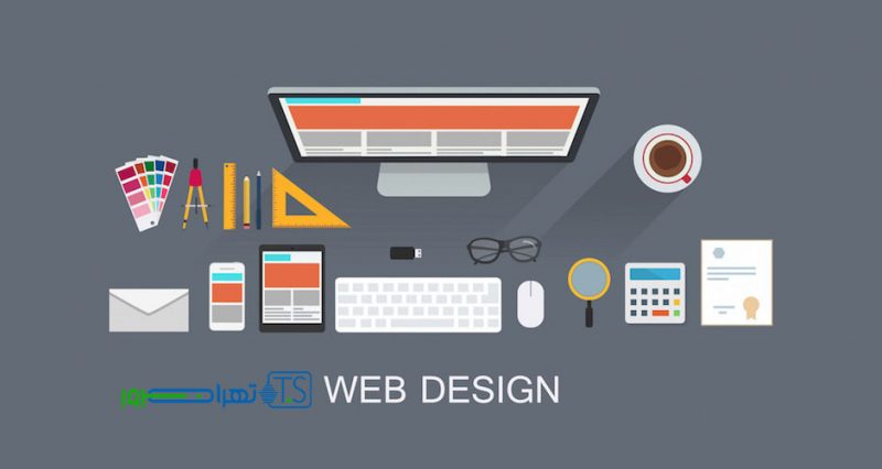 طراحی سایت