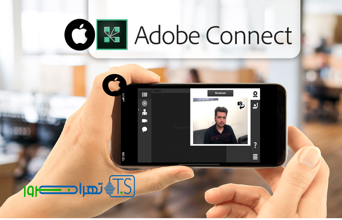 شرکت در کلاس مجازی ادوب کانکت با iPhone یا iPad