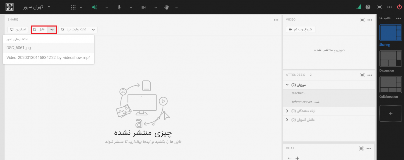 ادوبی کانکت