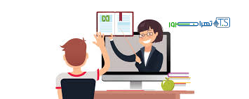 کلاس‌‌ مجازی