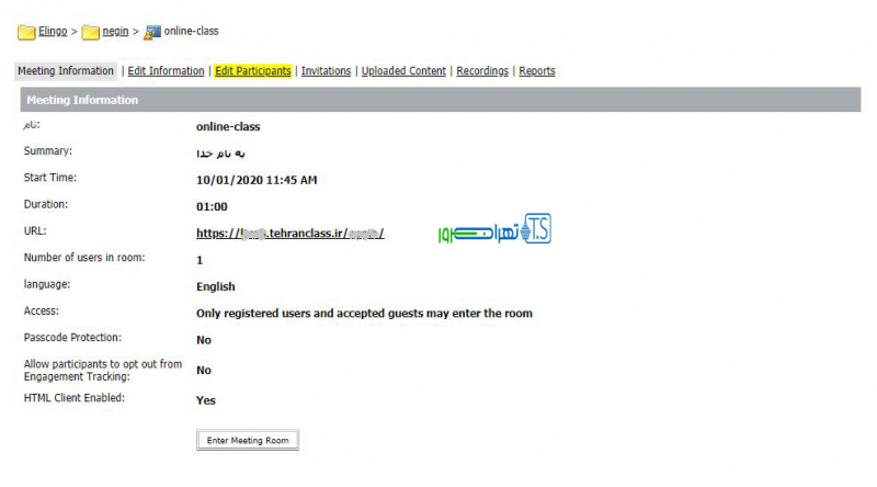 دسترسی host در ادوب کانکت