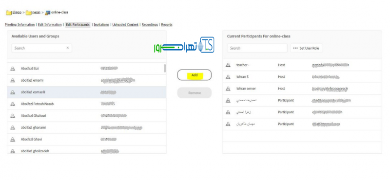 دسترسی host در ادوب کانکت