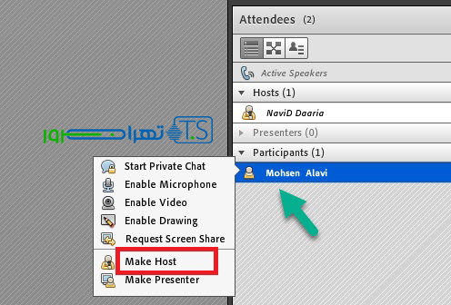 دسترسی host در ادوب کانکت