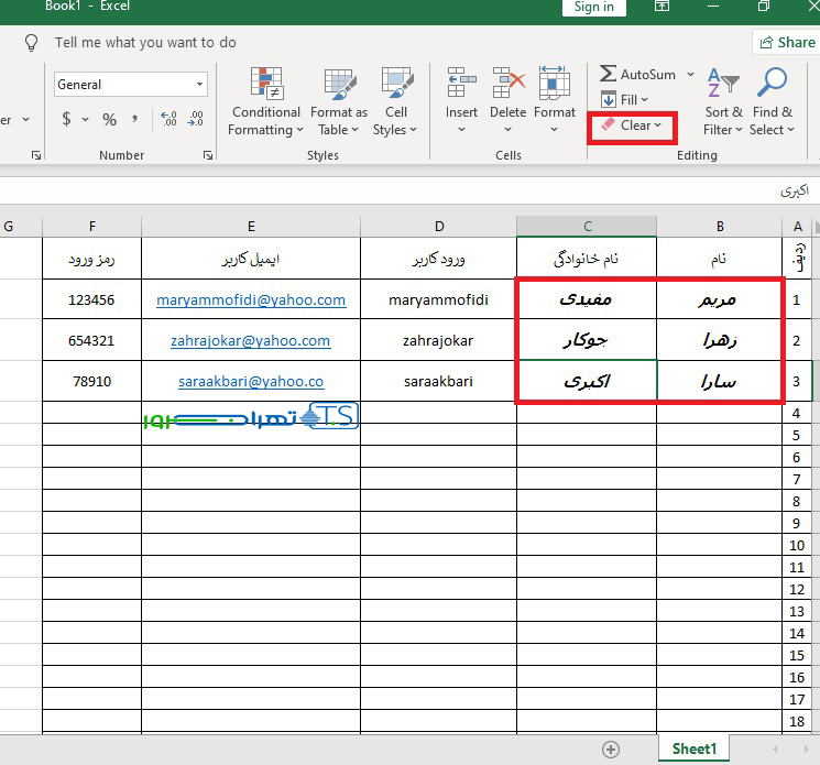  ایمپورت فایل اسامی کاربران در ادوب کانکت