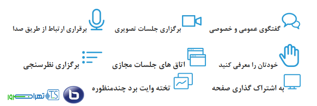 بیگ بلو باتن فارسی سازی شده