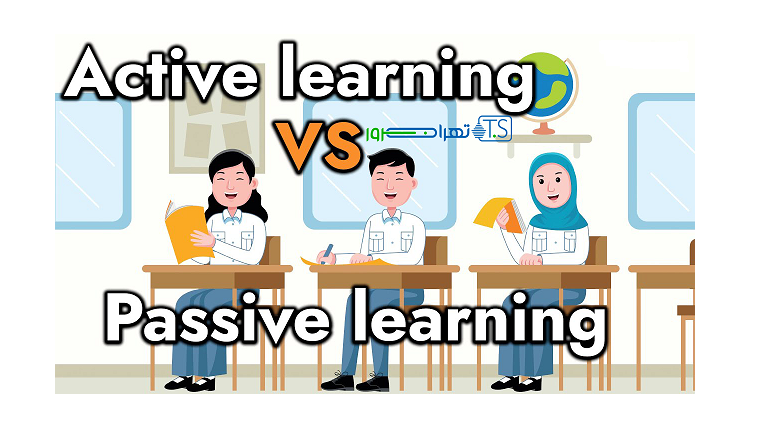 یادگیری فعال و یادگیری غیرفعال در کلاس مجازی