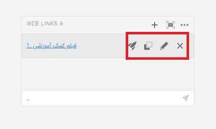 ارسال لینک در ادوب کانکت