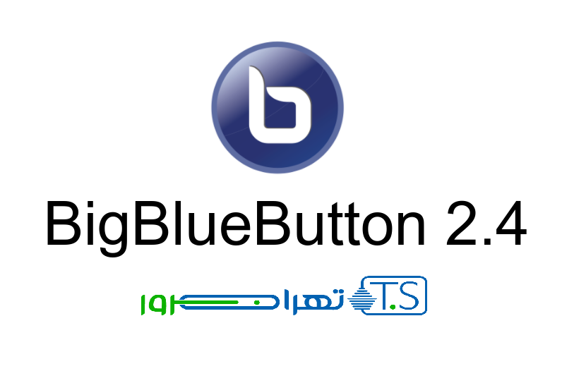 بیگ بلو باتن نسخه ۲٫۴