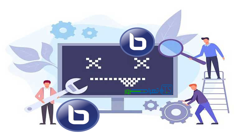 جدیدترین نسخه بیگ بلو باتن