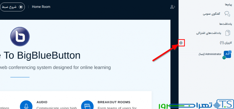 داشبورد یادگیری بیگ بلو باتن