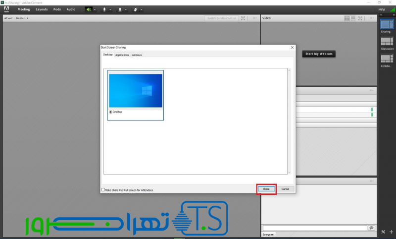 اشتراک گذاری دسکتاپ در کلاس مجازی ادوب کانکت