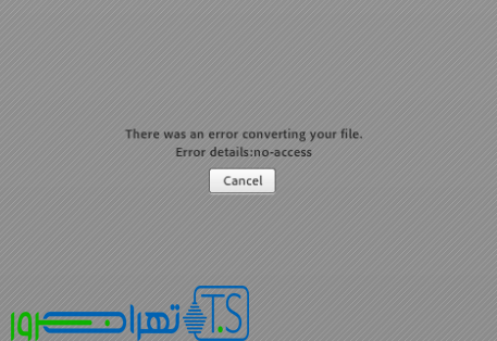 خطای no access در کلاس مجازی ادوب کانکت
