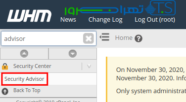 افزایش امنیت سایت