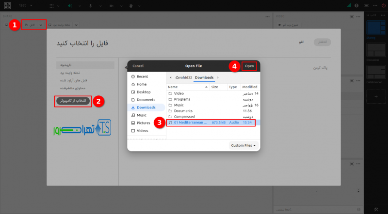 اجرای موسیقی بی کلام در ادوب کانکت