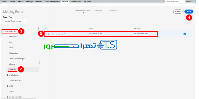گزارشگیری در سرویس های اختصاصی ادوب کانکت