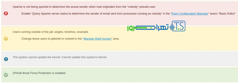 افزایش امنیت سایت