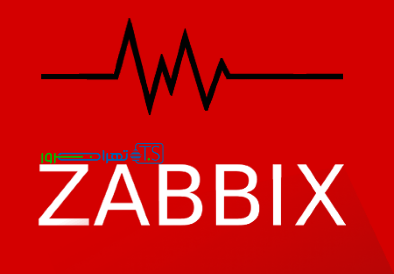 زبیکس (Zabbix)