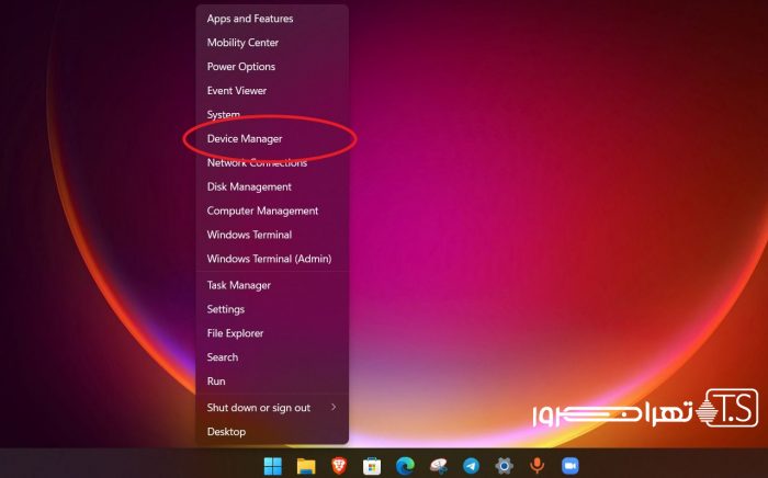 مراحل نصب Wo Mic 1