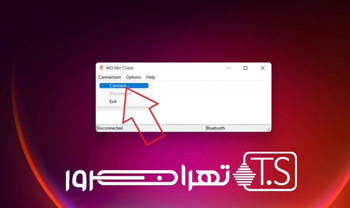 مراحل نصب Wo Mic 3