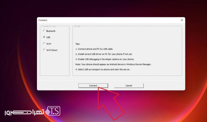مراحل نصب Wo Mic 4