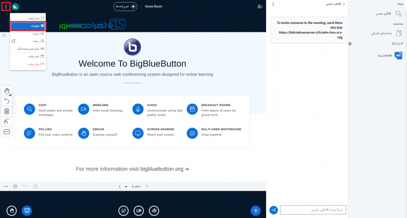 بیگ بلو باتن فارسی