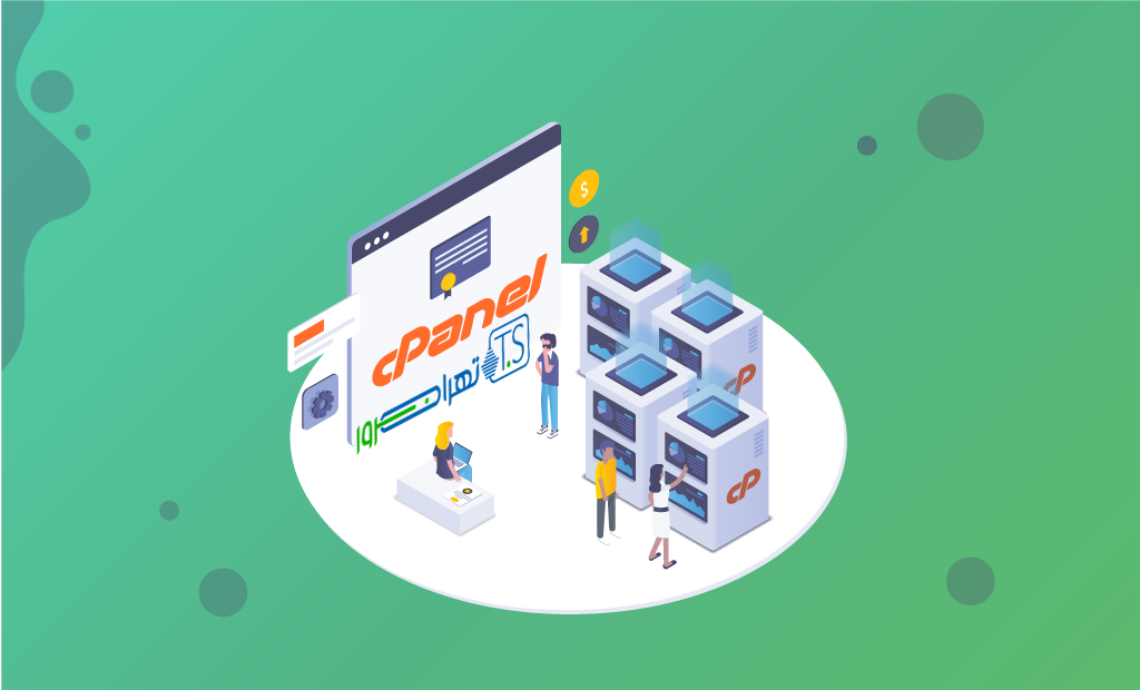 ورود به cPanel