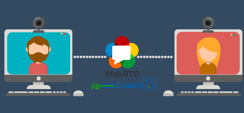 WebRTC در کلاس مجازی